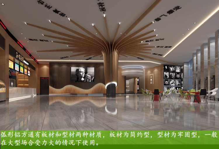 弧形铝方通 吊顶铝方通  凹槽铝方通
