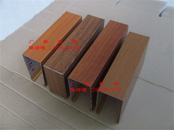 墙面装饰板木纹铝方通 咖啡馆墙木纹铝方通