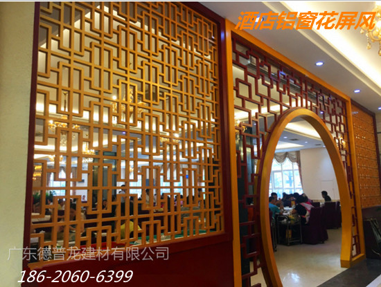 酒店大门铝窗花-仿古铝屏风-铝花格隔断