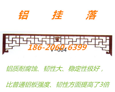 酒店大门铝窗花-仿古铝屏风-铝花格隔断