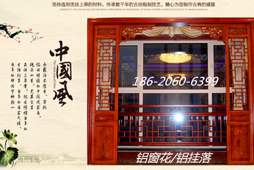 酒店大门铝窗花-仿古铝屏风-铝花格隔断