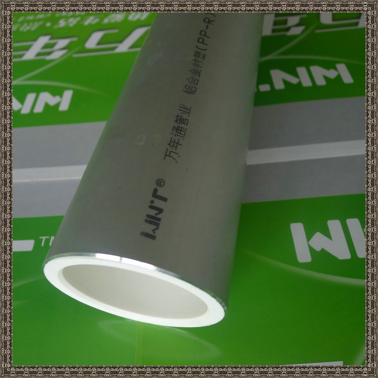 温州复合管__铝合金衬塑ppr复合管