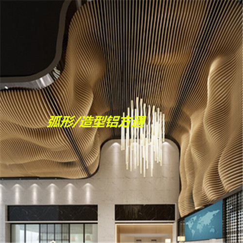 門頭​凹槽鋁方通-木紋鋁方通-型材鋁方管