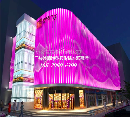 黃金店門頭外牆鋁方通幕牆-波浪形方通吊頂