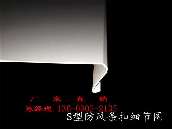 长条形铝扣板吊顶天花 铝条扣厂家直供