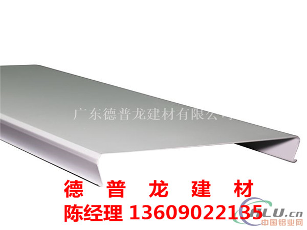 加油站专用天花吊顶S型铝条扣 加油站铝条扣