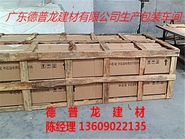 加油站专用天花吊顶S型铝条扣 加油站铝条扣