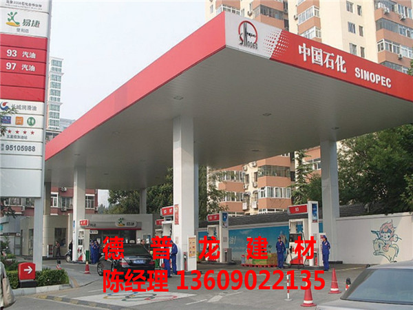 300面宽加油站铝条扣 加油站防风高边铝条扣