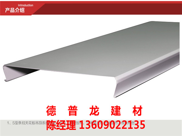 高边防风铝条扣 加油站铝条扣厂家直供