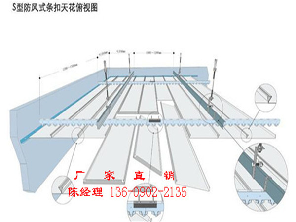 加油站高邊鋁條扣--加油站鋁條扣廠家