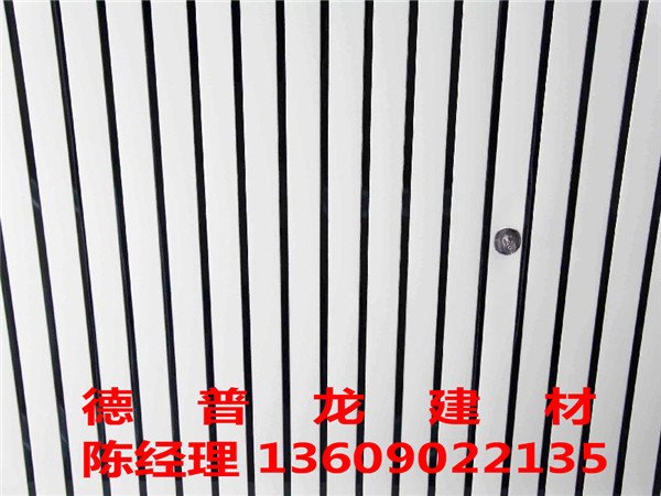 加油站专用天花吊顶S型铝条扣 加油站铝条扣