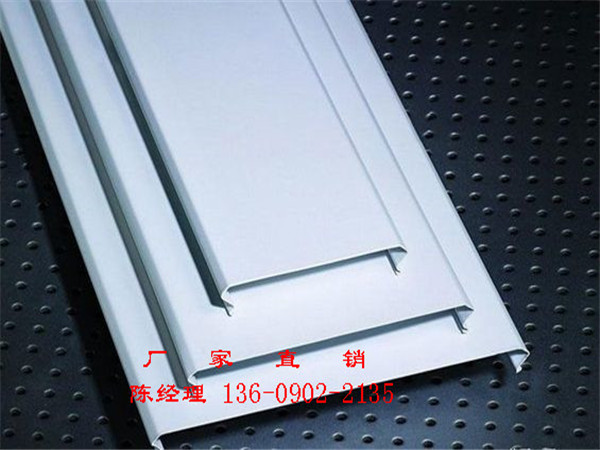 高边防风铝条扣 加油站铝条扣厂家直供