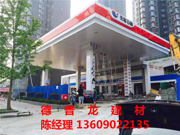加油站专用天花吊顶S型铝条扣 加油站铝条扣