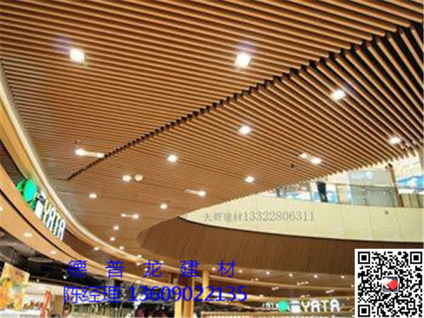 铝方通吊顶U槽铝方通报价