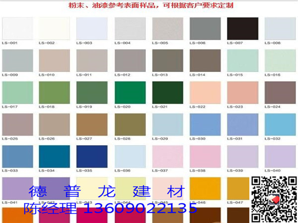 铝方通吊顶天花铝方通厂家批发直供