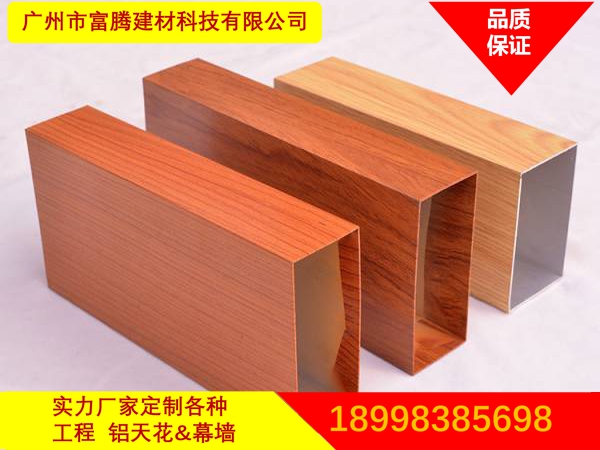 木紋鋁方管安裝隔斷中國木紋鋁方管