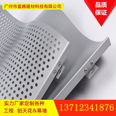 氟碳烤漆鋁單板 優質鋁單板供應 供應鋁單板