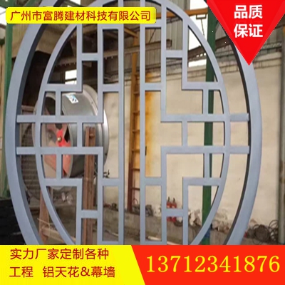 哪里的木纹铝窗花质量较好 圆形铝窗花