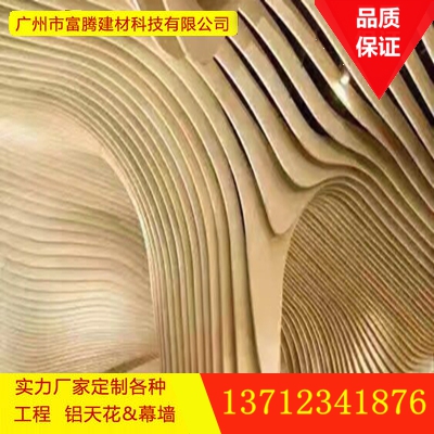 精美獨特木紋弧形鋁方通天花造型鋁方通