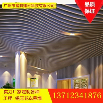 精美獨特木紋弧形鋁方通天花造型鋁方通