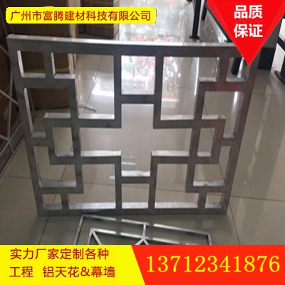 铝窗花焊接铝花格 铝窗花装饰屏风