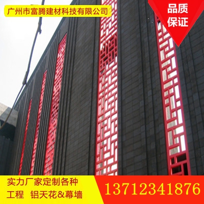 铝窗花焊接铝花格 铝窗花装饰屏风