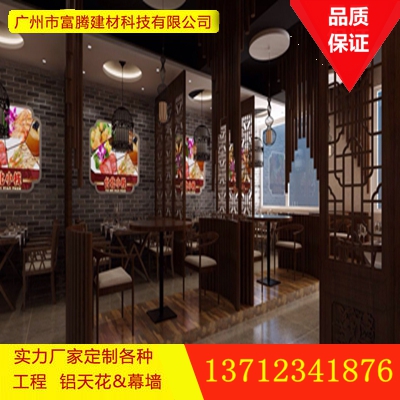 铝窗花焊接铝花格 铝窗花装饰屏风