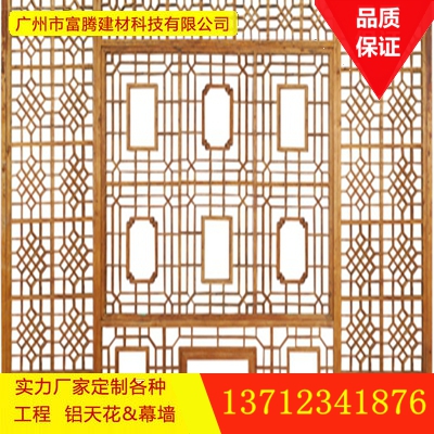 铝窗花焊接铝花格 铝窗花装饰屏风