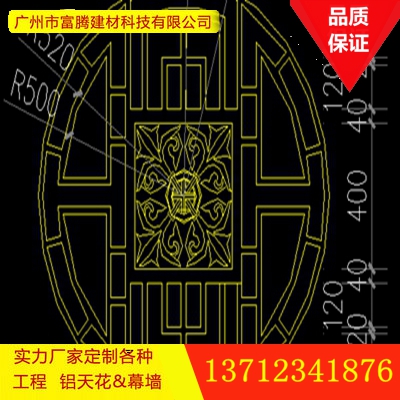 哪里的木纹铝窗花质量较好 圆形铝窗花