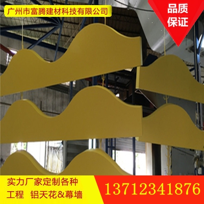 精美獨特木紋弧形鋁方通天花造型鋁方通
