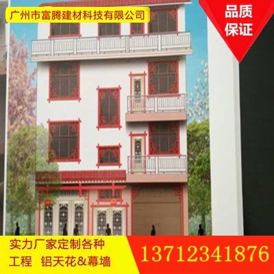 铝窗花焊接铝花格 铝窗花装饰屏风
