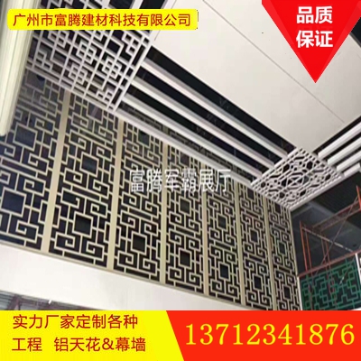 铝窗花焊接铝花格 铝窗花装饰屏风