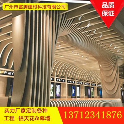 高端優質弧形鋁方通生產廠家 造型鋁方通