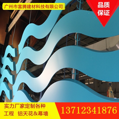 精美獨特木紋弧形鋁方通天花造型鋁方通