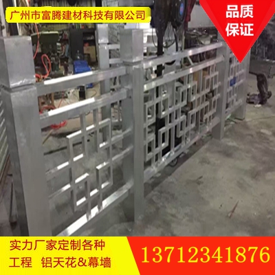 铝窗花焊接铝花格 铝窗花装饰屏风