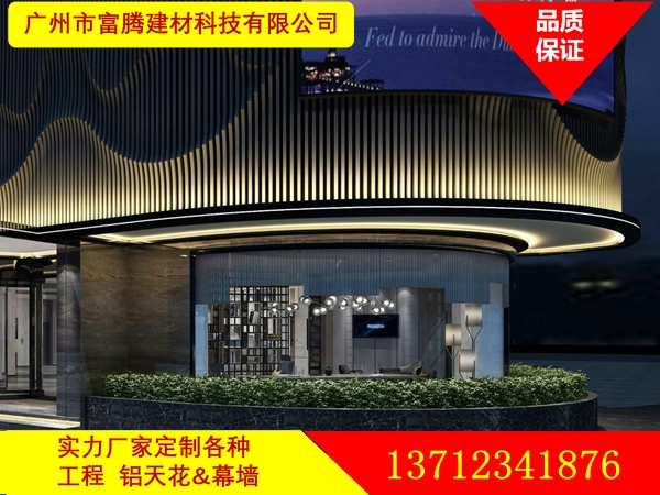弧形鋁方通吊頂 弧形鋁方通吊頂廠家