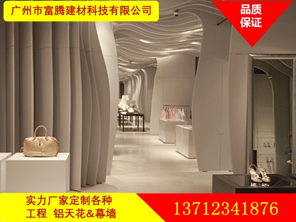 弧形鋁方通吊頂 弧形鋁方通吊頂廠家