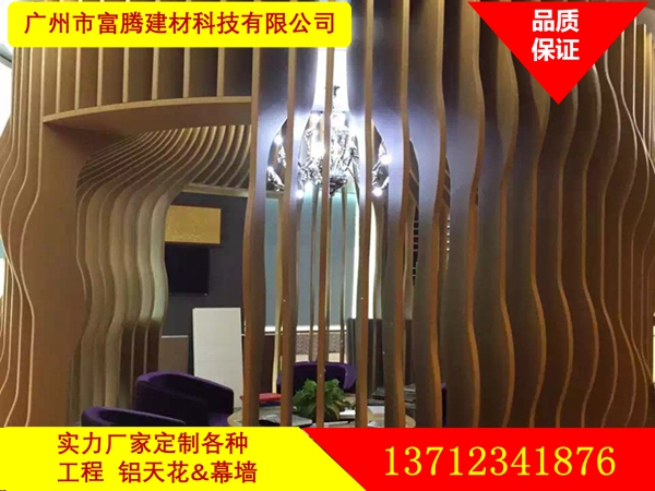 弧形鋁方通吊頂 弧形鋁方通吊頂廠家