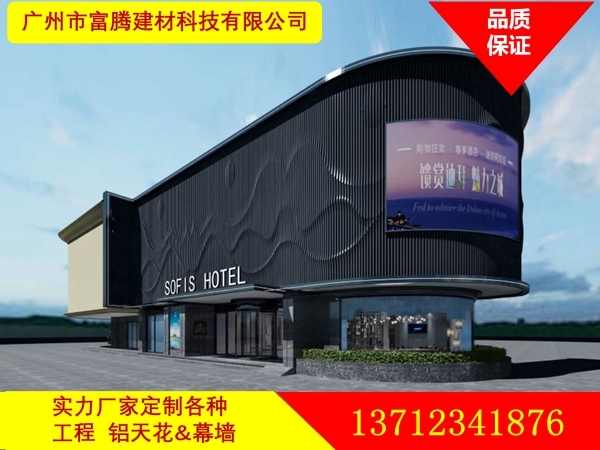 弧形鋁方通吊頂 弧形鋁方通吊頂廠家