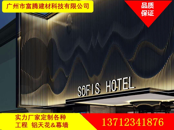 弧形鋁方通吊頂 弧形鋁方通吊頂廠家