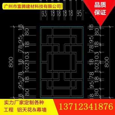 質量較好的木紋鋁窗花 鋁花格 建築防盜網