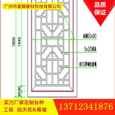 質量較好的木紋鋁窗花 鋁花格 建築防盜網