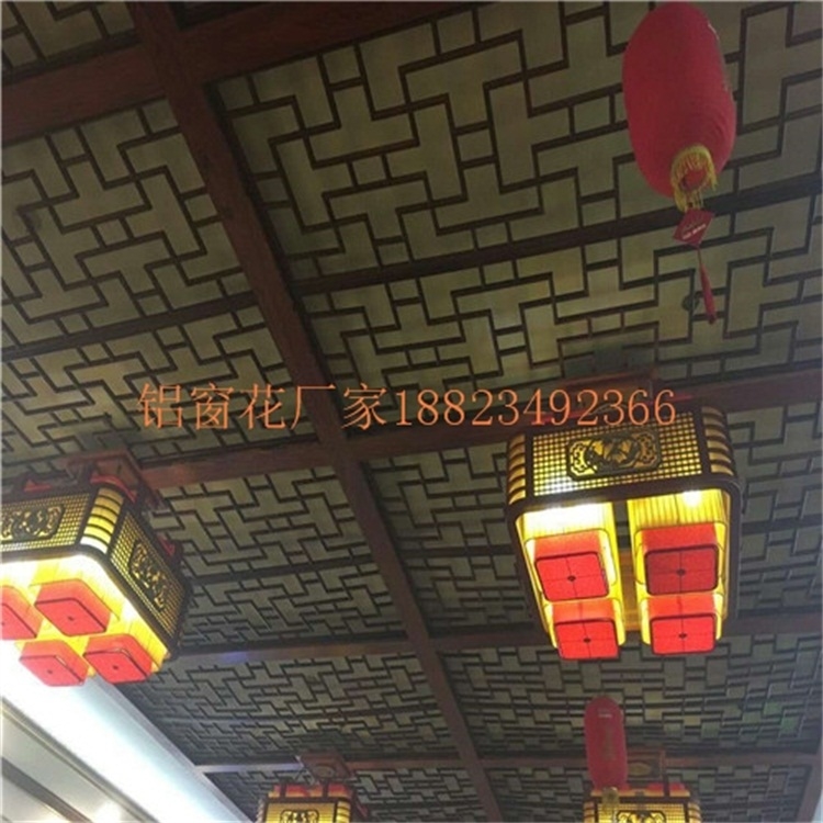 私人公寓专用中式木纹铝窗花-厂家直销