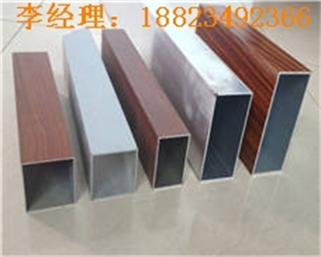 乌鲁木齐木纹铝方通厂家