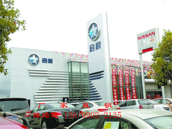 啓辰4S店鍍鋅鋼板吊頂 鍍鋅鋼板廠家報價