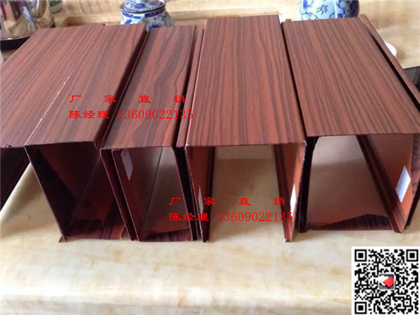 铝方通吊顶天花铝方通价格规格