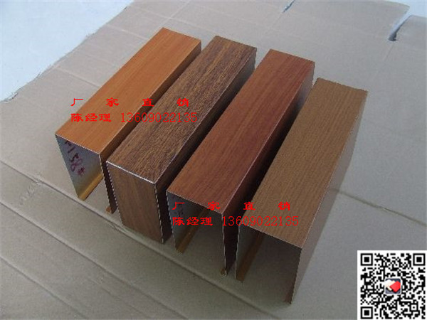 铝方通吊顶天花铝方通价格多少