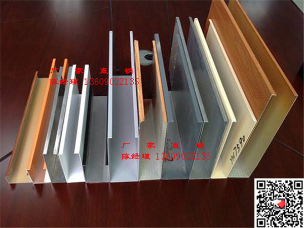 鋁方通天花鋁方通廠家直供