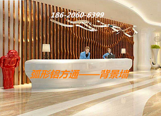 酒店木纹造型方通-弧形铝方通-弯曲形单板
