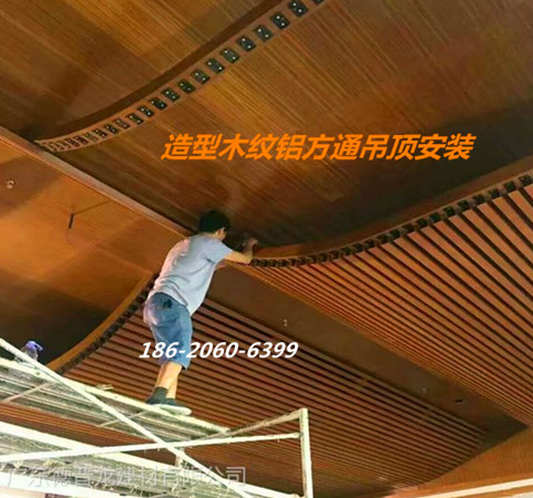 酒店外牆造型鋁方通-條扣鋁方通-弧形方管